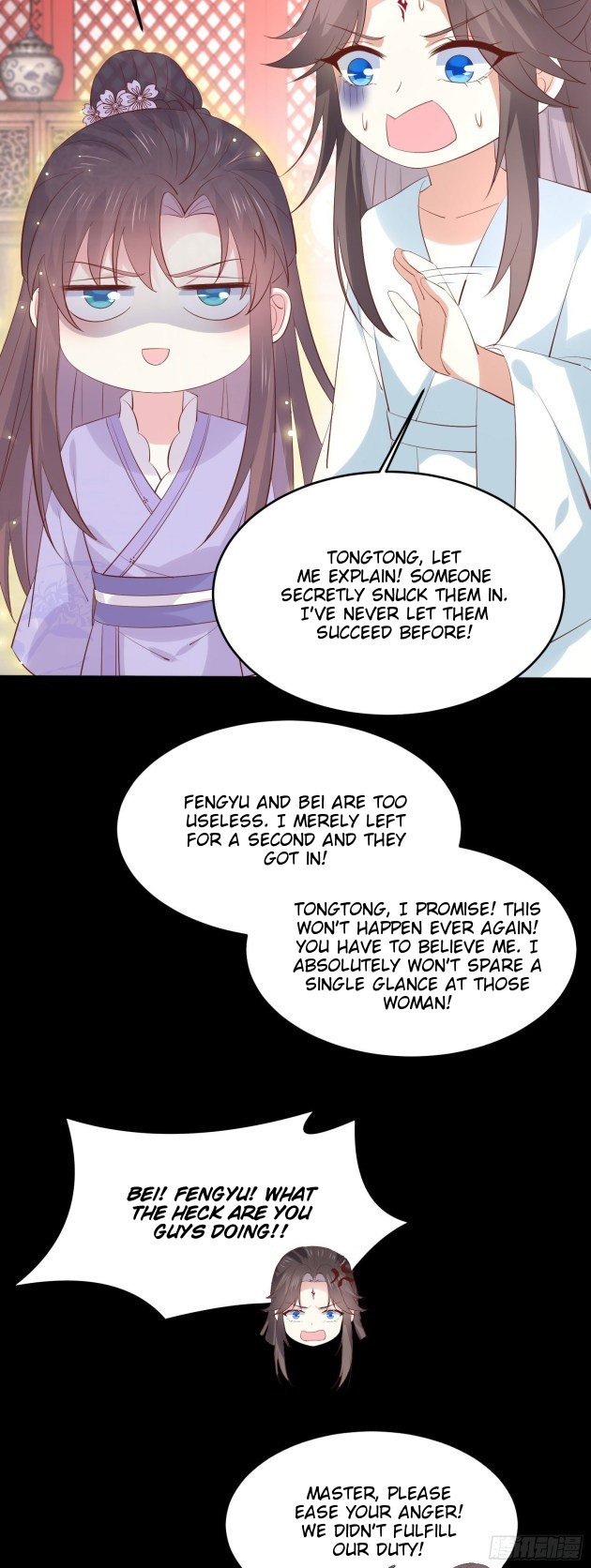 Page 5 of Chapter 221.5