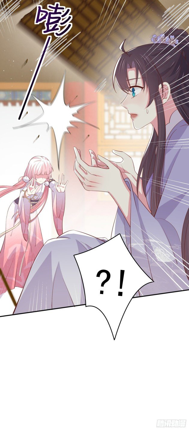Page 5 of Chapter 222