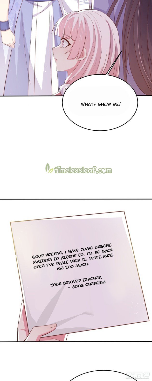Page 12 of Chapter 222