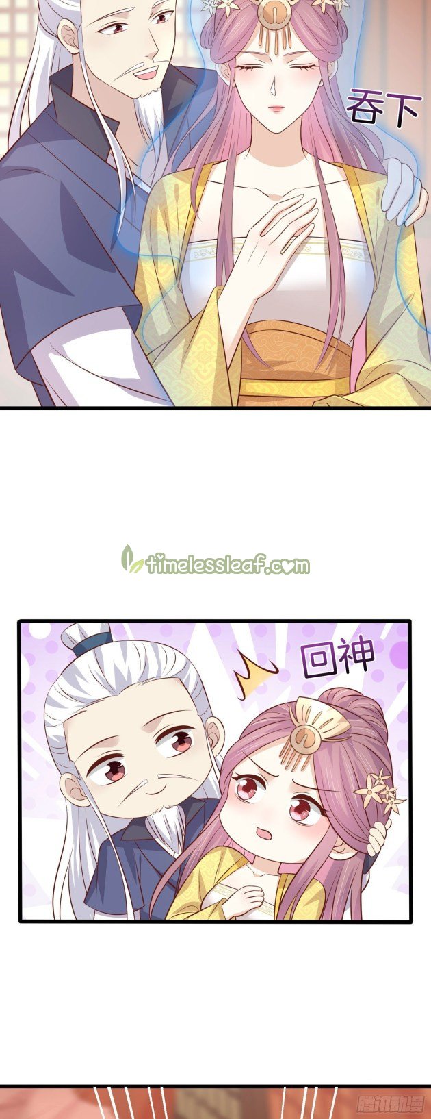 Page 2 of Chapter 224