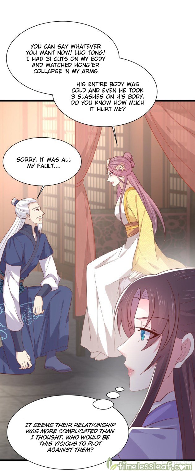 Page 6 of Chapter 224