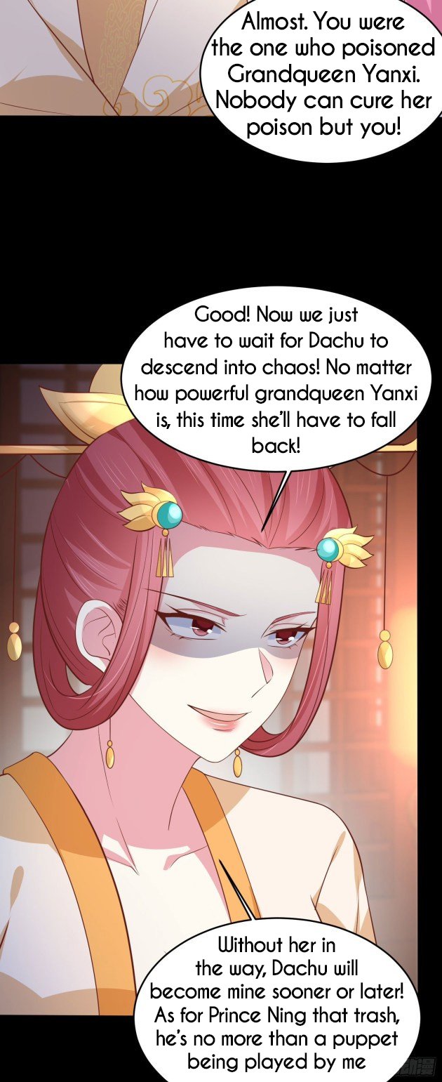 Page 3 of Chapter 225