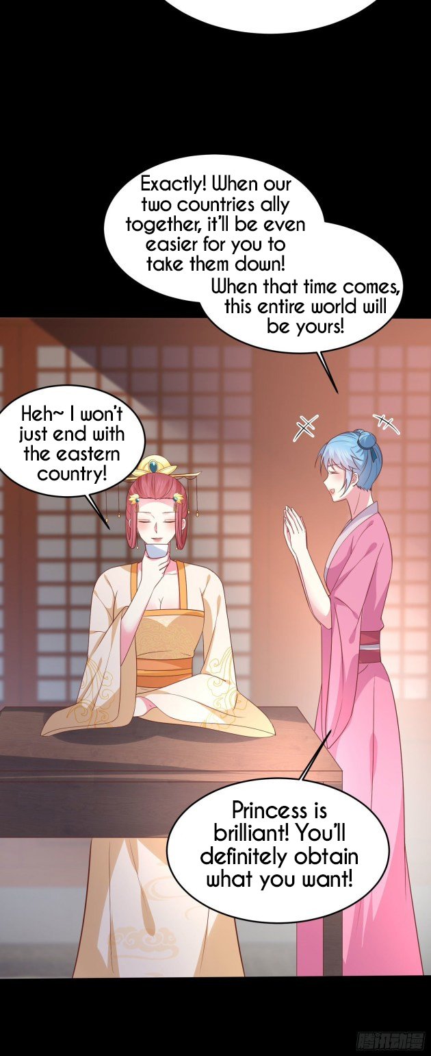 Page 4 of Chapter 225