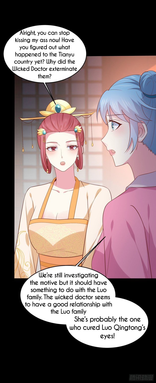 Page 5 of Chapter 225