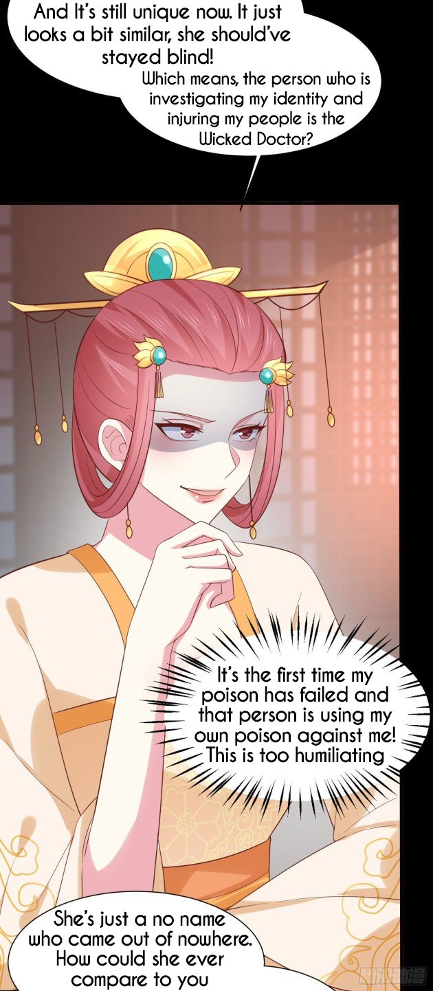Page 7 of Chapter 225