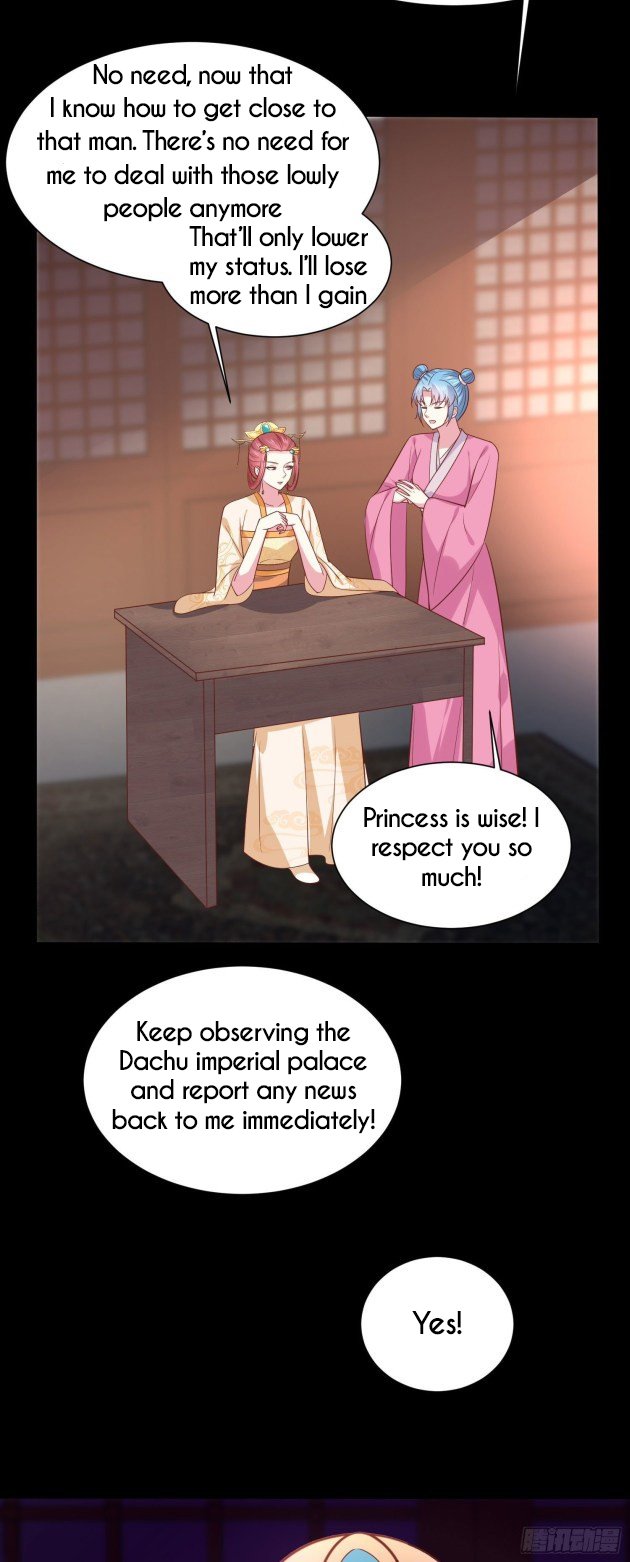 Page 12 of Chapter 225