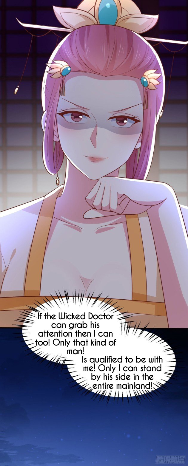 Page 13 of Chapter 225