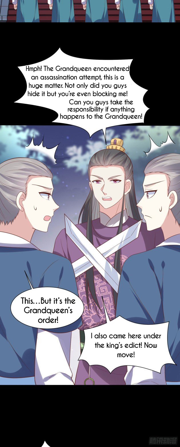 Page 1 of Chapter 225.5