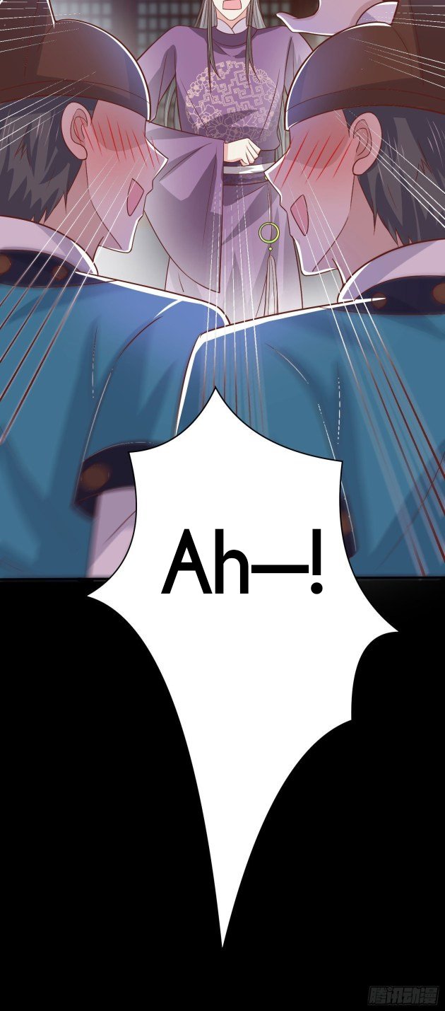 Page 8 of Chapter 225.5