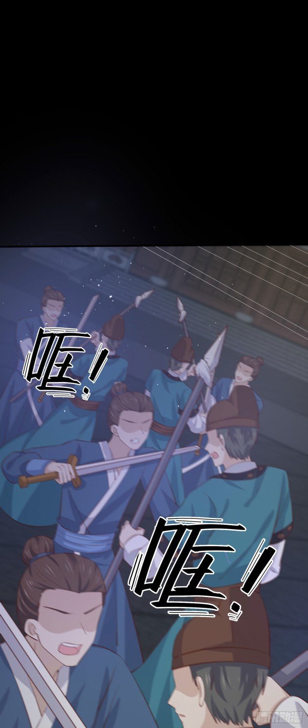 Page 9 of Chapter 225.5