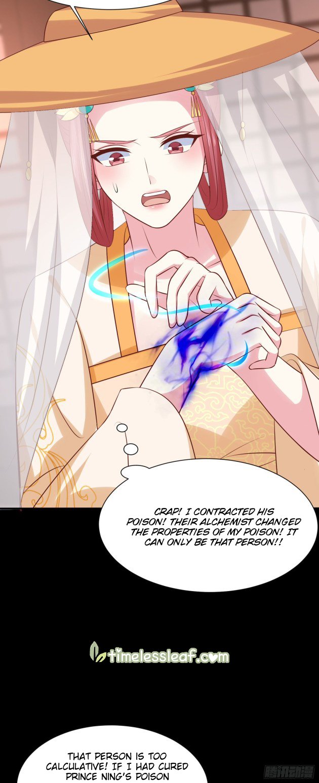 Page 1 of Chapter 226.5
