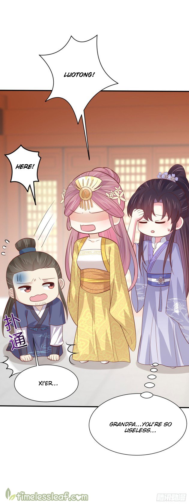 Page 7 of Chapter 226.5