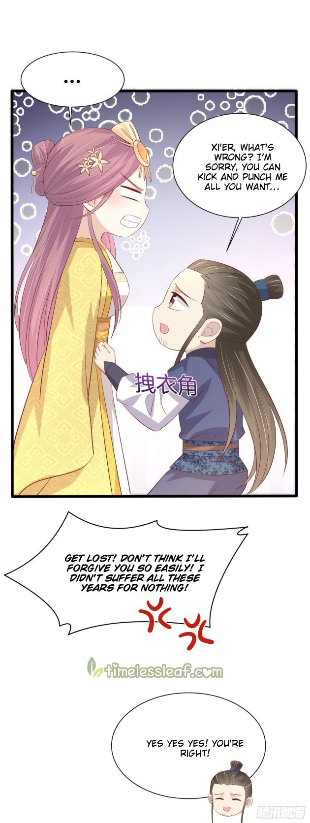 Page 8 of Chapter 226.5