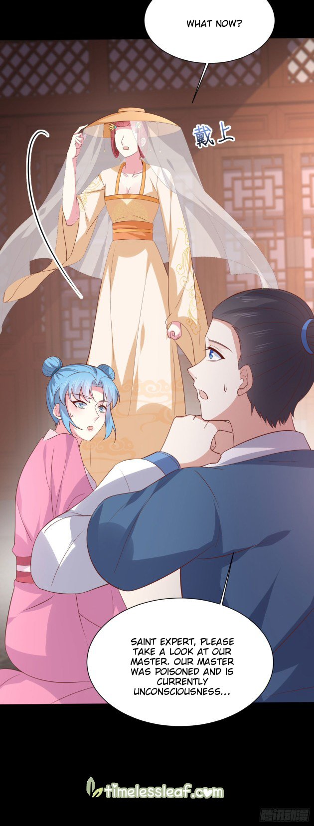 Page 7 of Chapter 226