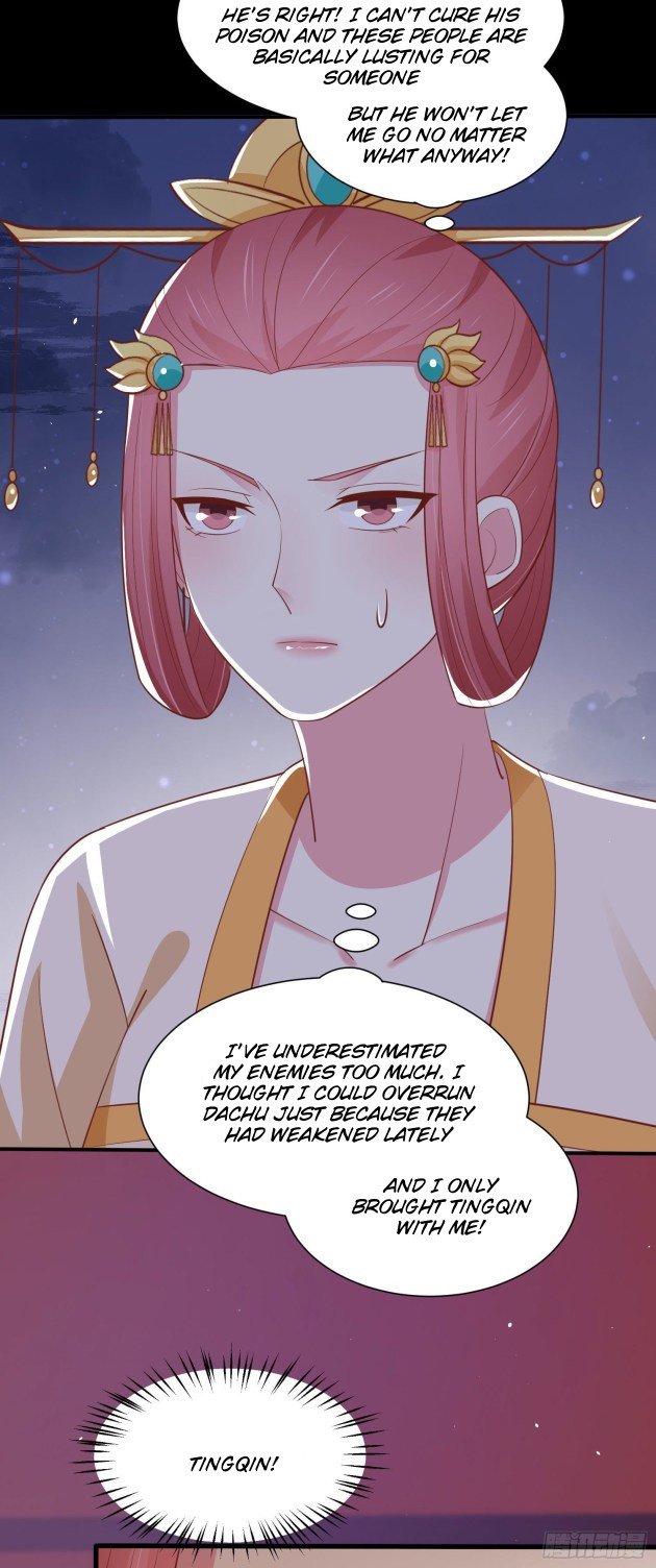 Page 7 of Chapter 227