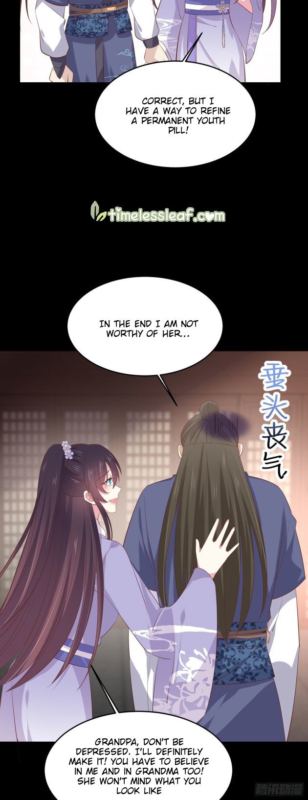 Page 7 of Chapter 227.5