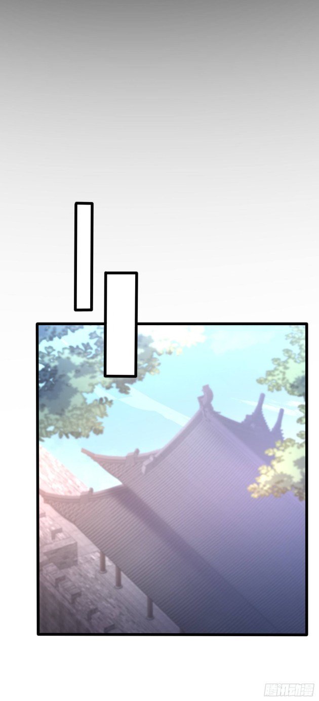 Page 18 of Chapter 228