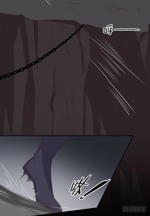Page 5 of Chapter 23.2
