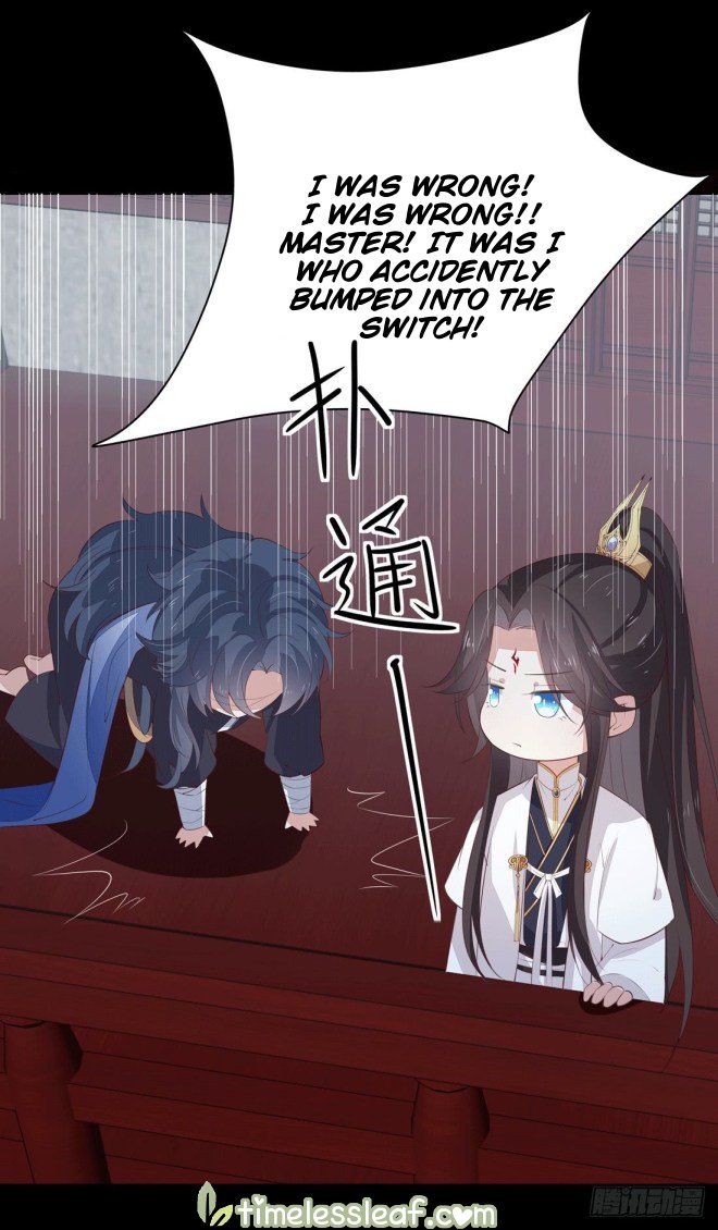 Page 2 of Chapter 23.1