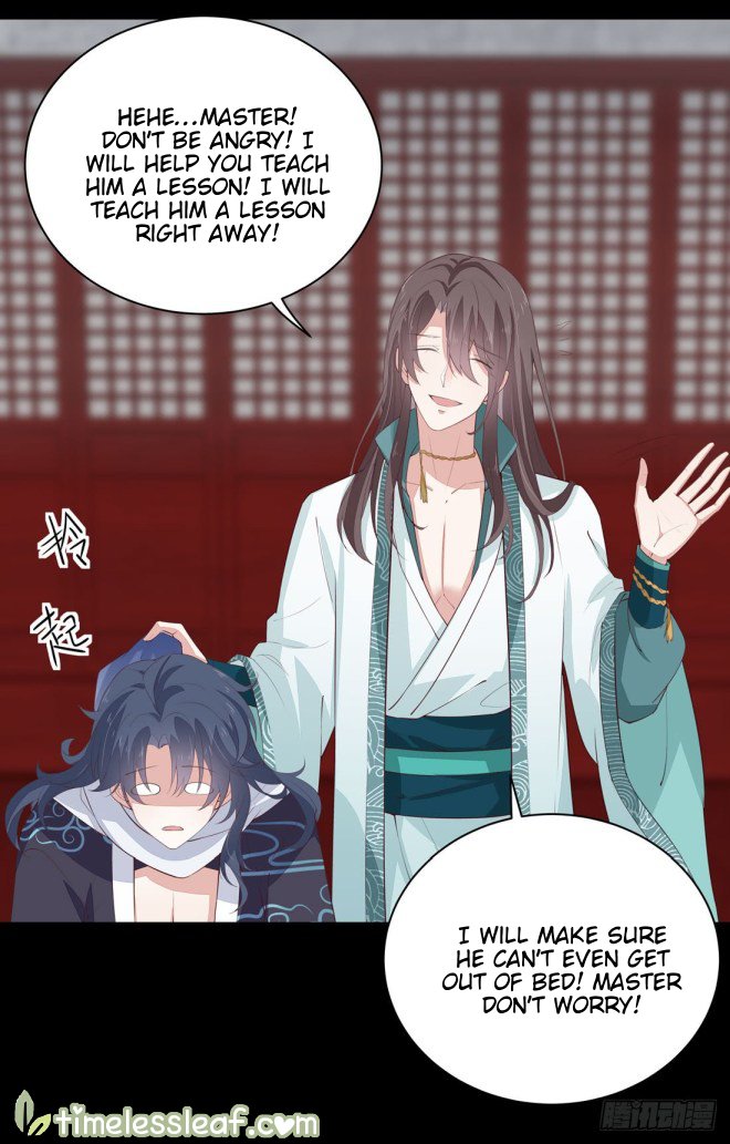 Page 4 of Chapter 23.1