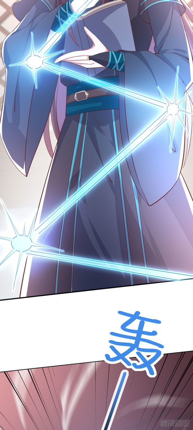 Page 10 of Chapter 230
