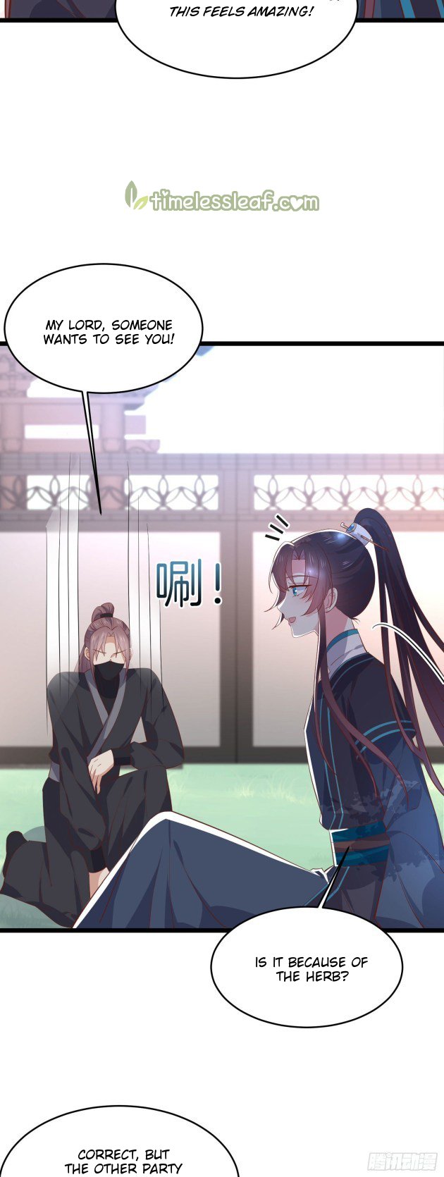 Page 3 of Chapter 230.5