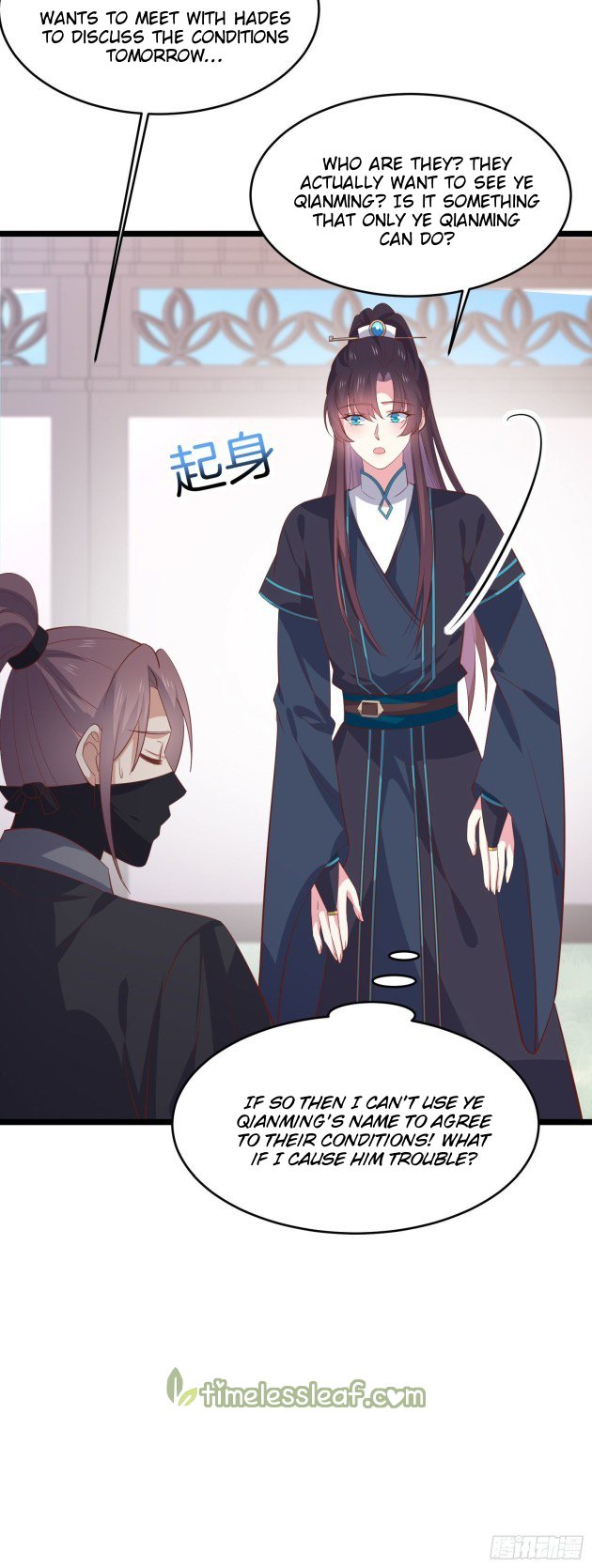 Page 4 of Chapter 230.5