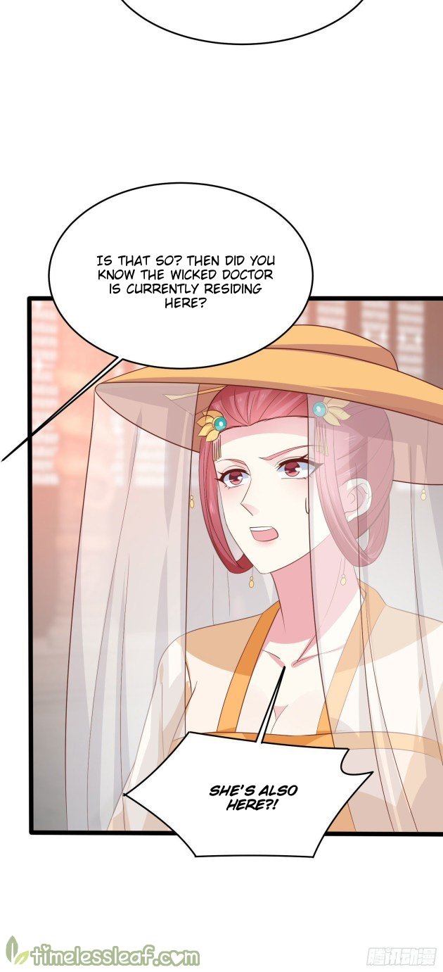Page 12 of Chapter 230.5