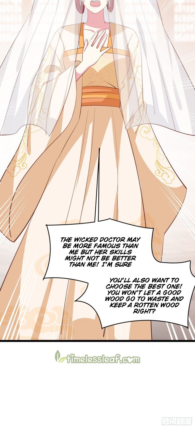 Page 14 of Chapter 230.5