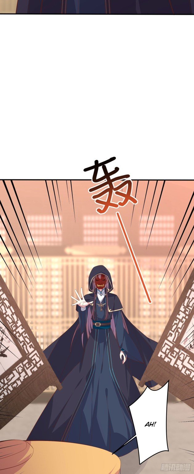 Page 3 of Chapter 231