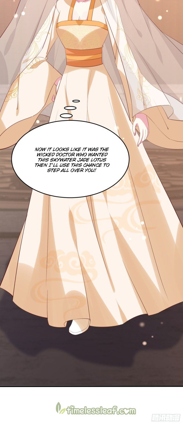 Page 11 of Chapter 231