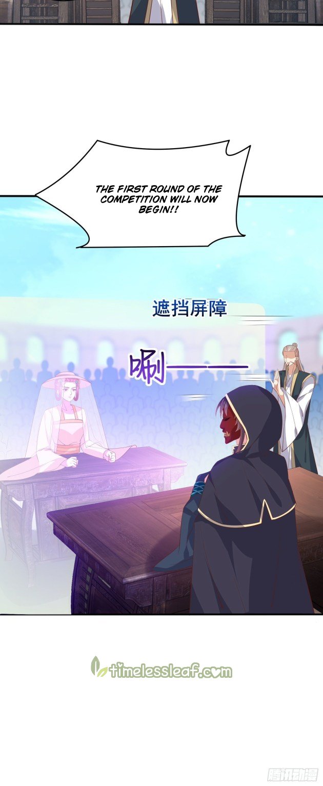 Page 3 of Chapter 232
