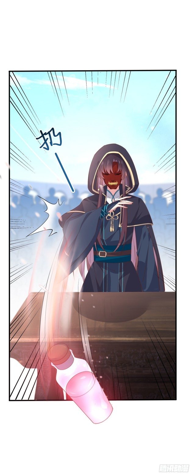 Page 11 of Chapter 232