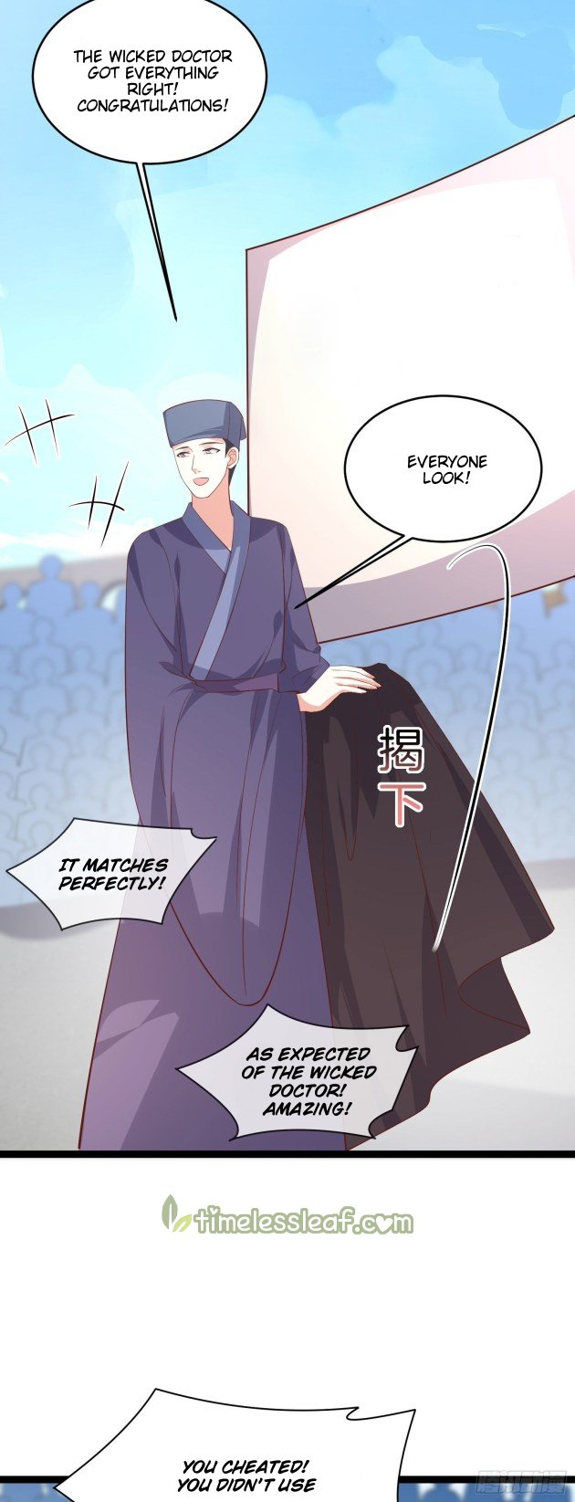 Page 3 of Chapter 232.5