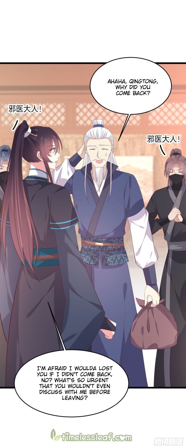 Page 3 of Chapter 234