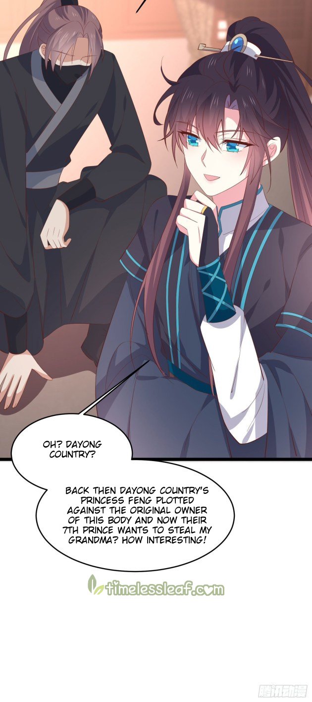 Page 1 of Chapter 234.5