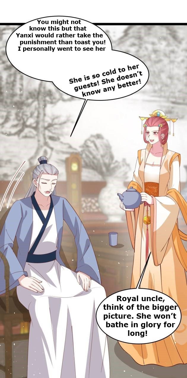 Page 3 of Chapter 238