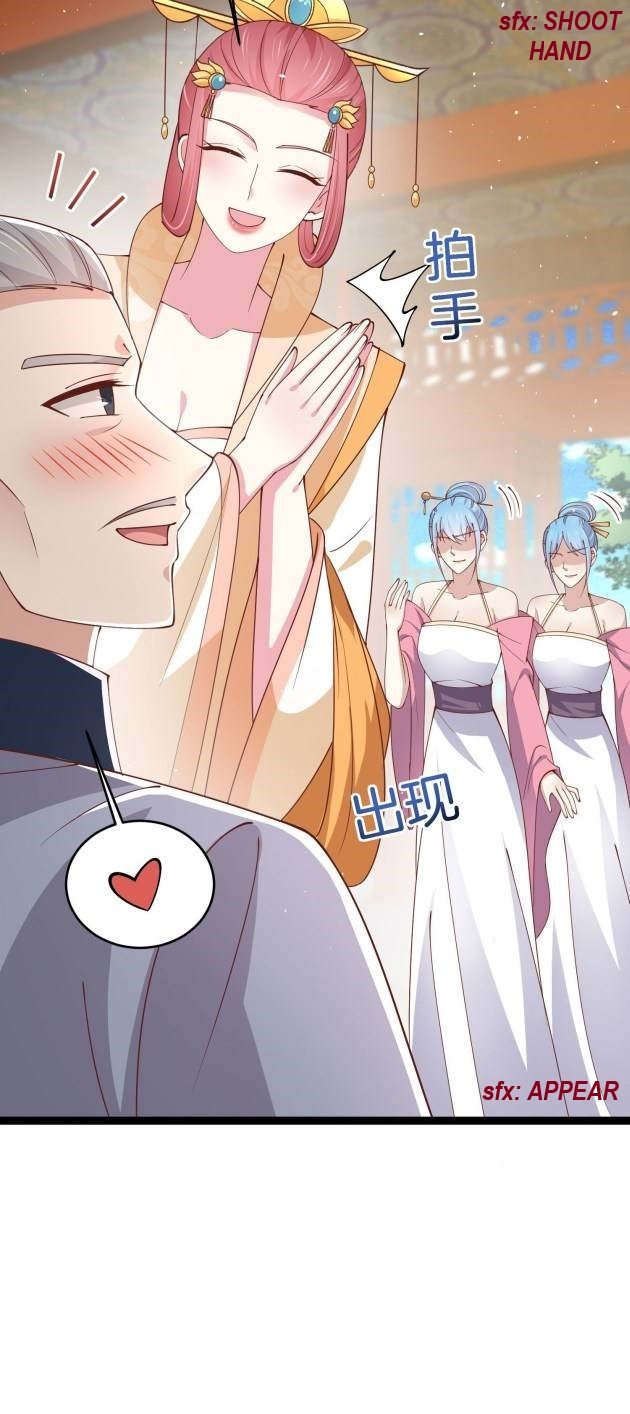 Page 7 of Chapter 238