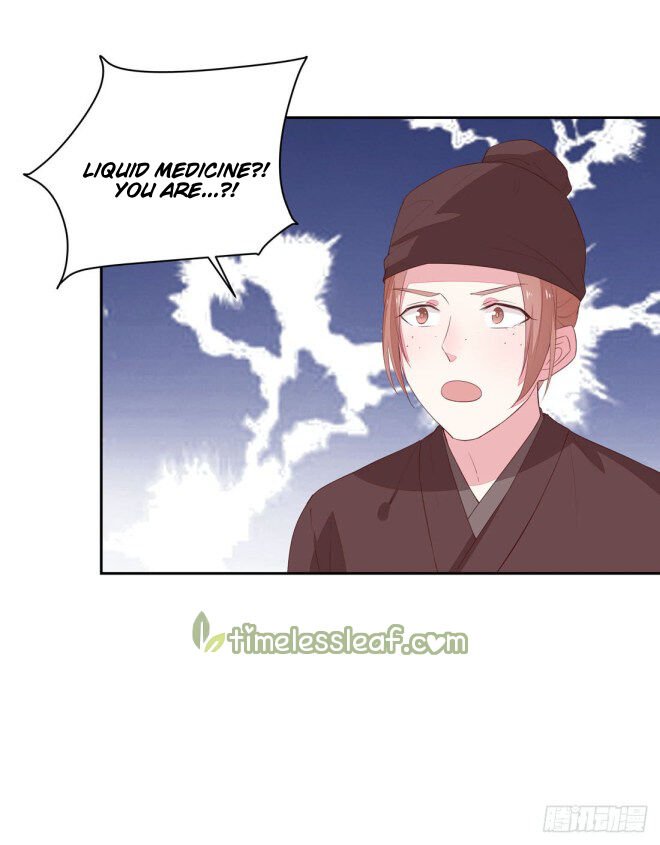 Page 17 of Chapter 24.5