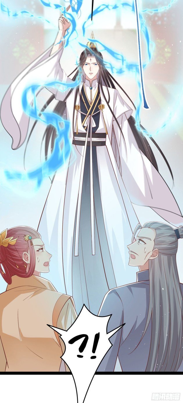 Page 2 of Chapter 240.5