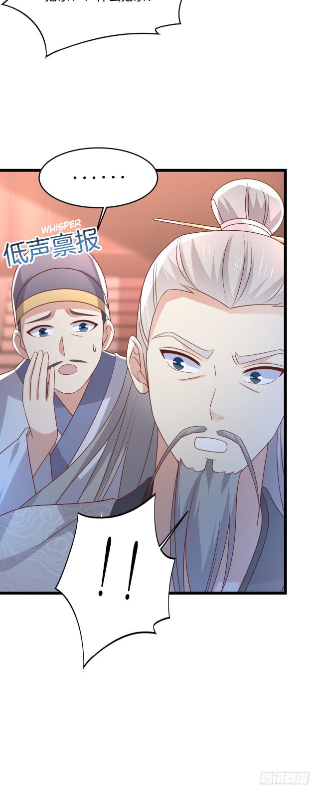 Page 5 of Chapter 241