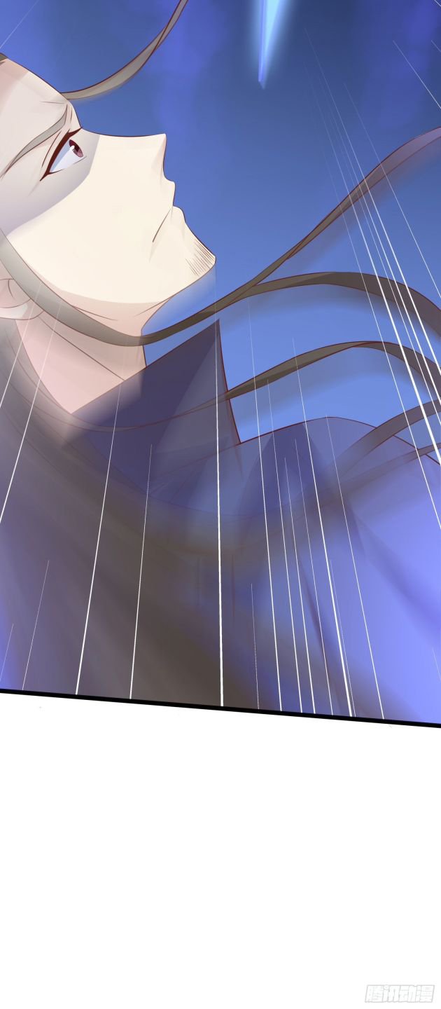 Page 11 of Chapter 242.5