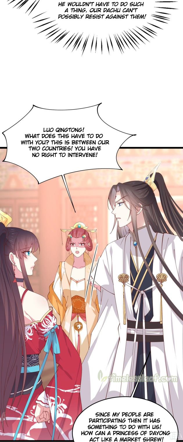 Page 3 of Chapter 242