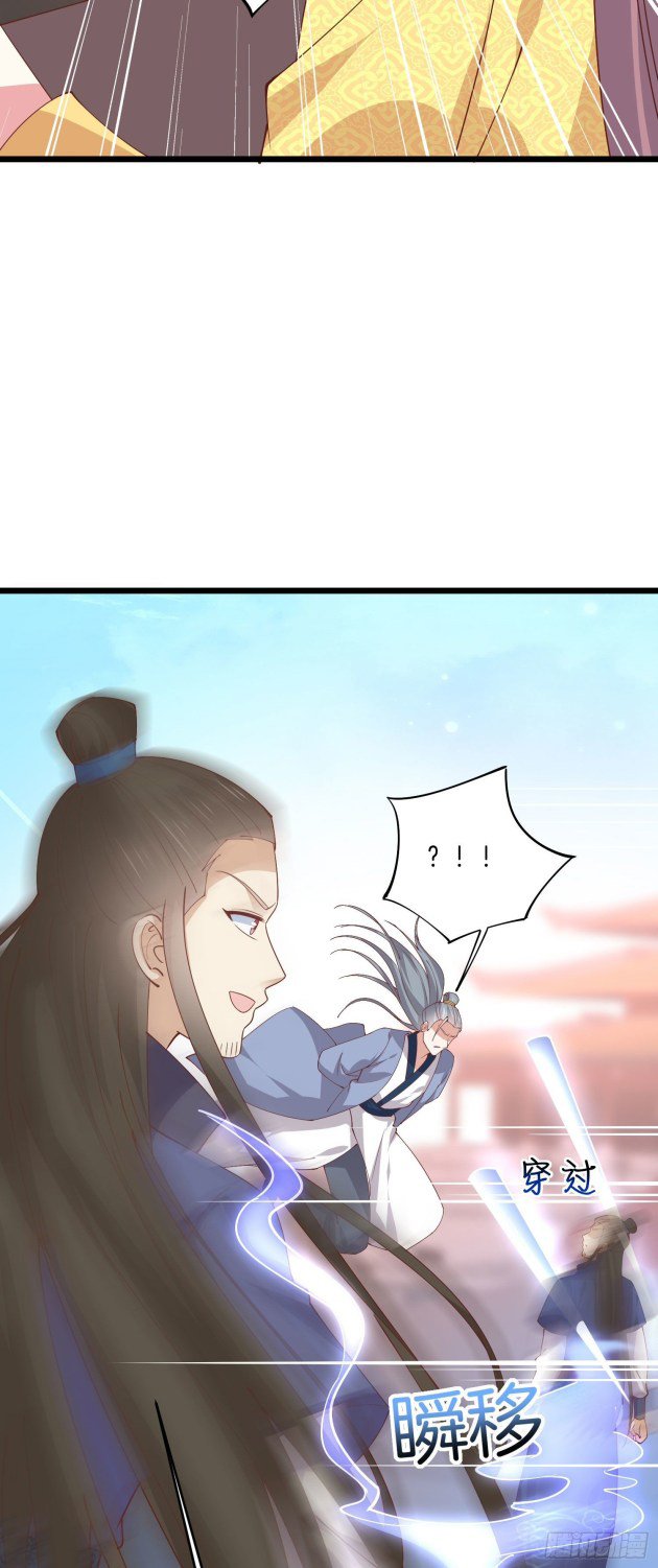 Page 2 of Chapter 243