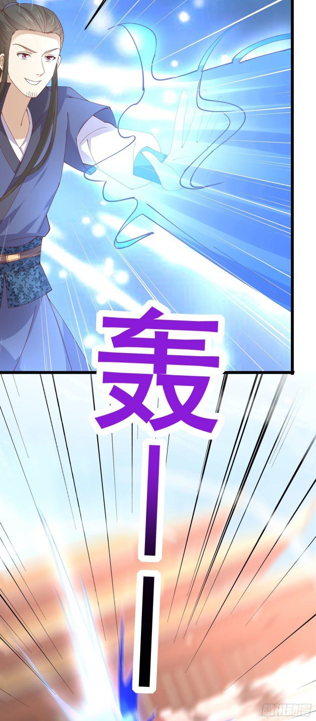 Page 12 of Chapter 243