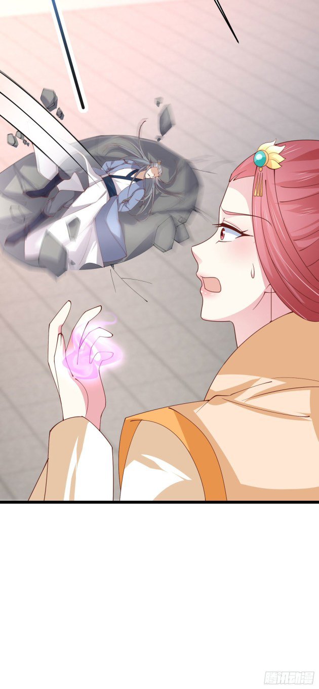 Page 15 of Chapter 243