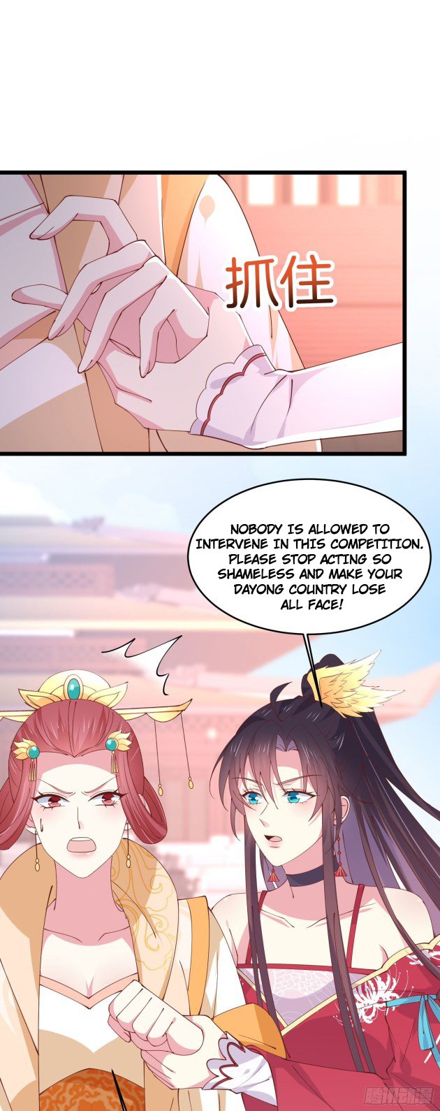 Page 1 of Chapter 243.5