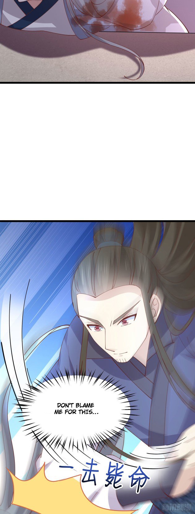 Page 4 of Chapter 243.5