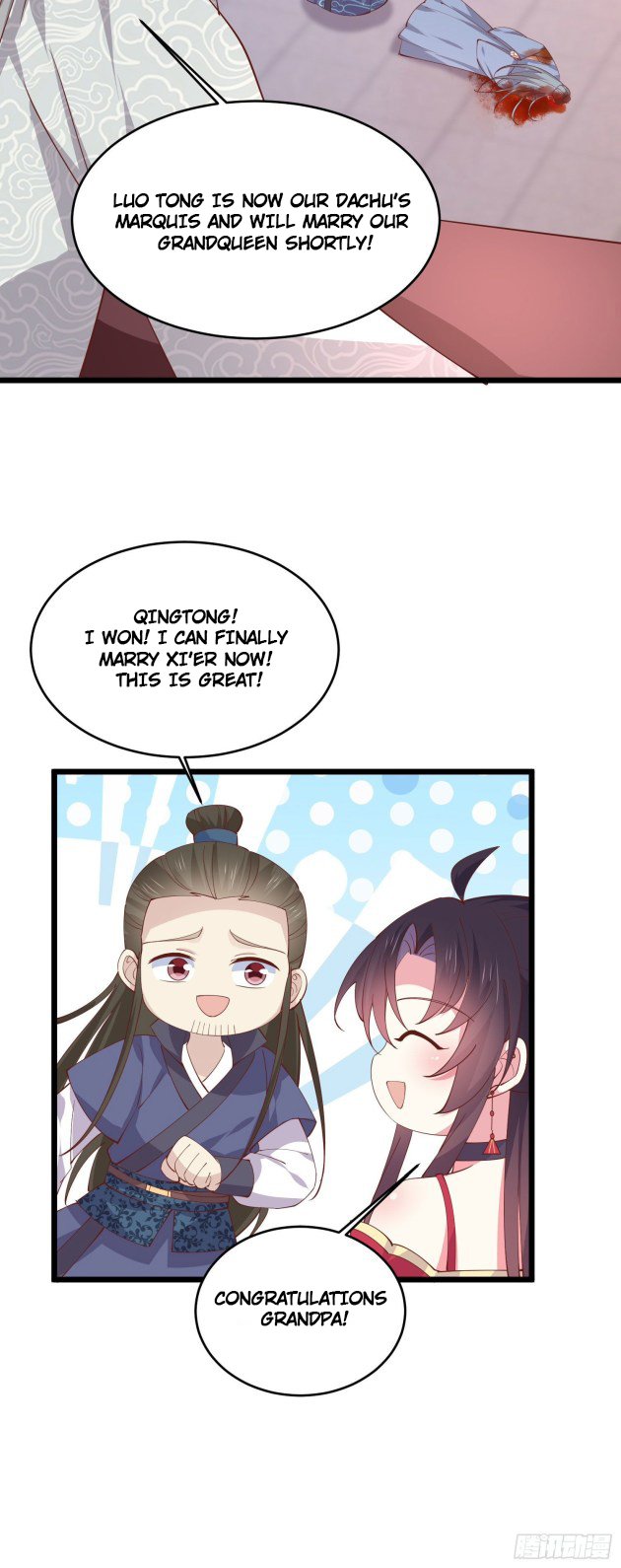 Page 6 of Chapter 243.5