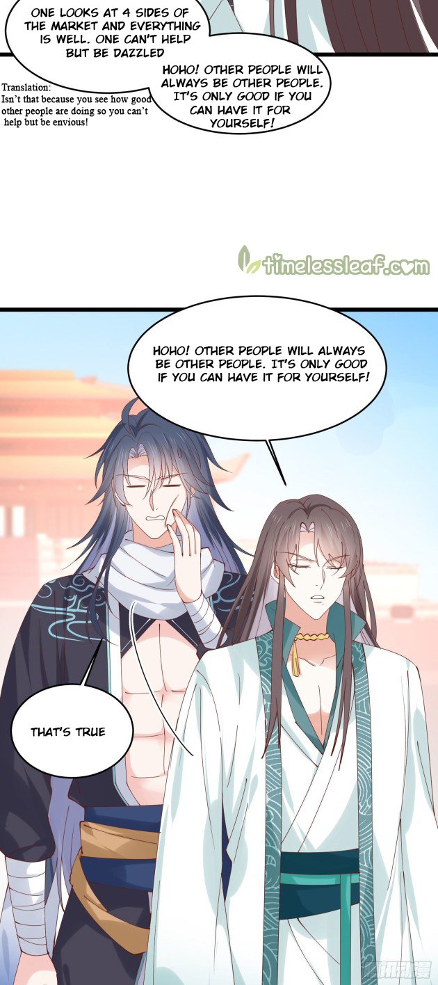 Page 11 of Chapter 244